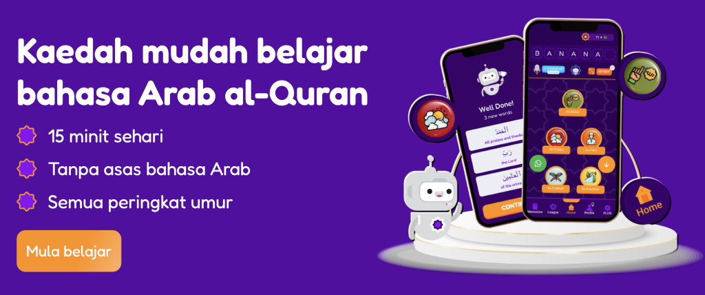 Think Quran apps belajar bahasa Al Quran